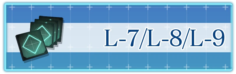 アッシュエコーズ攻略wiki_光刻協定_L-7-8-9