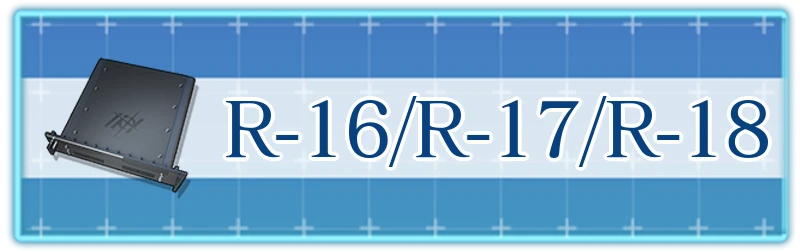 アッシュエコーズ攻略wiki_指向保障_R-16-17-18