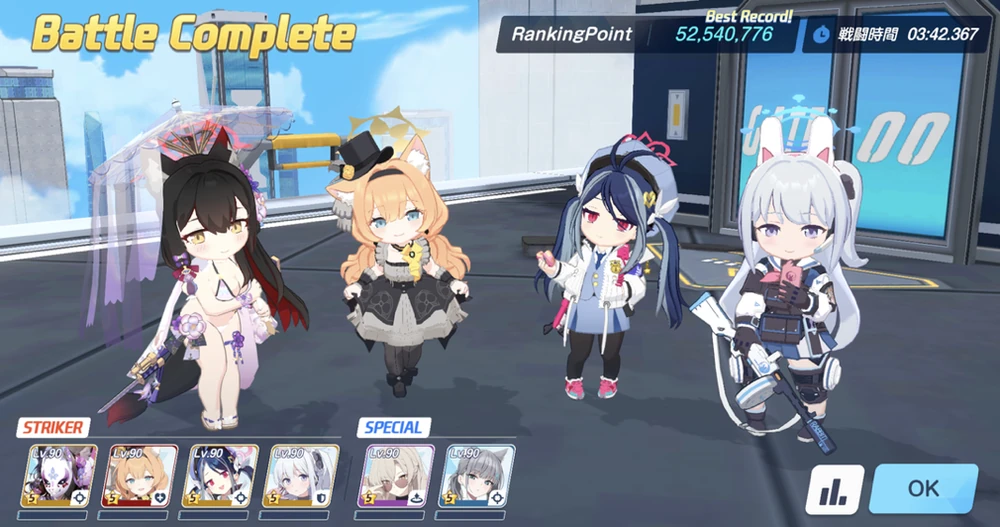 ブルアカ界のインフラ_アイドルマリーは引くべき？_ブルアカ