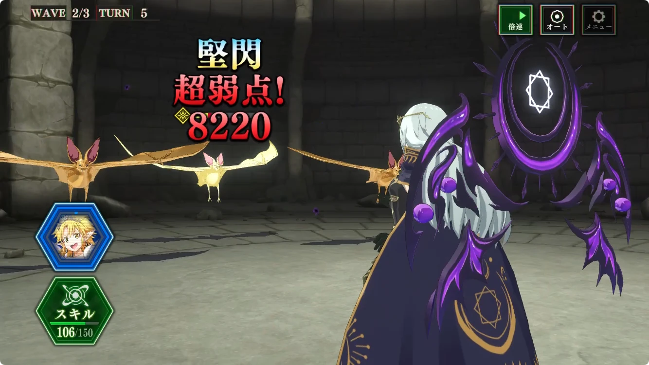 まおりゅう_堅閃発生時