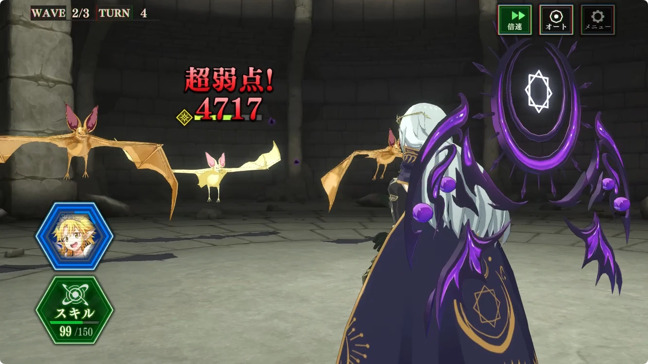 まおりゅう_堅閃未発生時