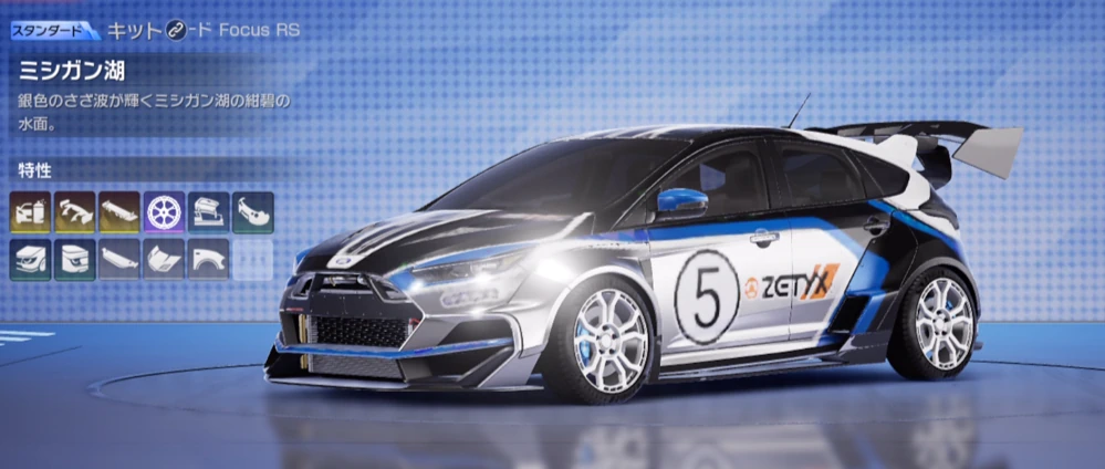 目玉報酬はキット_レーマス