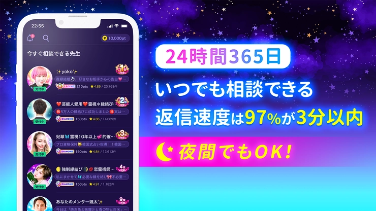 ケアプリバナー画像