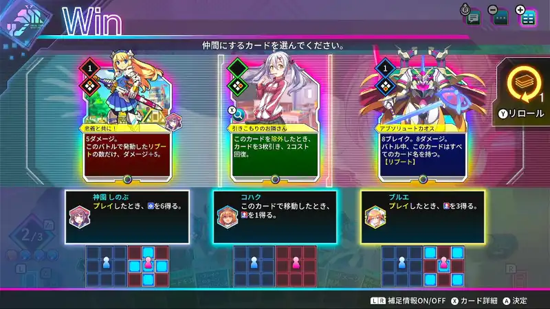 カルドアンシェル_強敵と戦うメリット_エピックカード