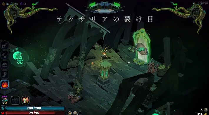 ハデス2_ダンジョン_テッサリアの裂け目