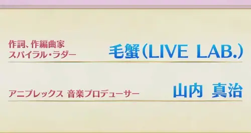 スクリーンショット 2024-12-08 17.05.57