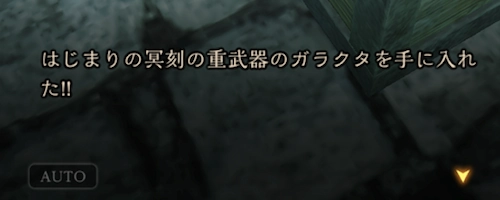 退魔武器が無い場合は6F〜8Fを周回しよう_等級昇格試験鉛等級の攻略とボスの場所_ウィズダフネ