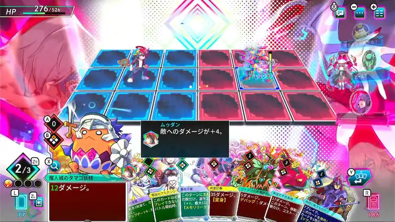 カルドアンシェル_エンディング分岐_ブレイクダウン