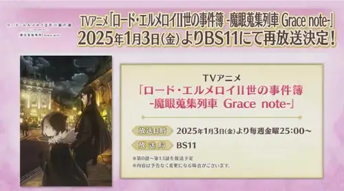 スクリーンショット 2024-12-08 18.23.23