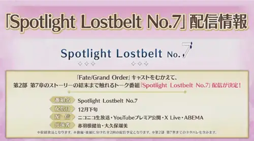 スクリーンショット 2024-12-08 18.24.46