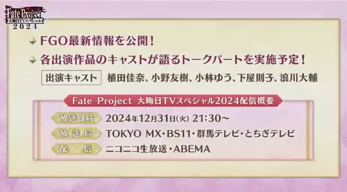 スクリーンショット 2024-12-08 18.26.51