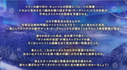 スクリーンショット 2024-12-08 18.31.36