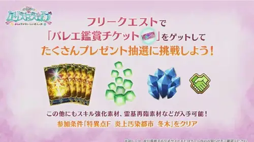 スクリーンショット 2024-12-08 18.38.20