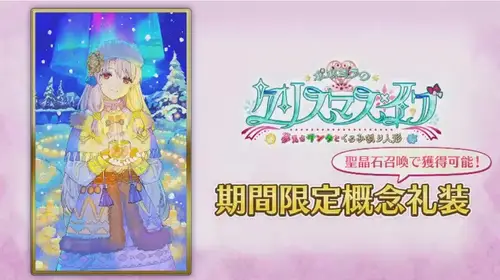 スクリーンショット 2024-12-08 18.41.05