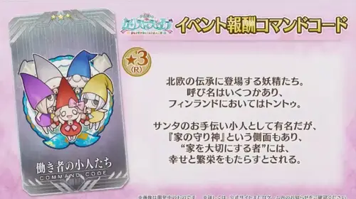 スクリーンショット 2024-12-08 18.42.02