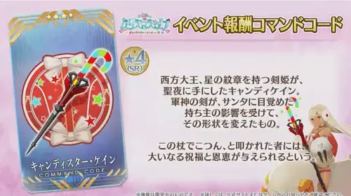 スクリーンショット 2024-12-08 18.42.16