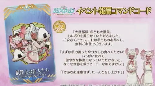 スクリーンショット 2024-12-08 18.42.28