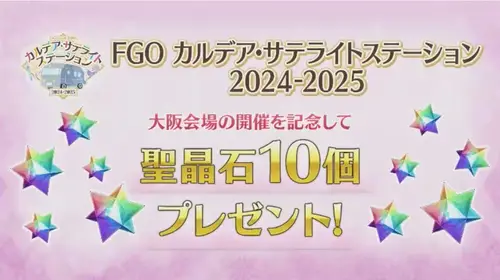 スクリーンショット 2024-12-08 18.51.57