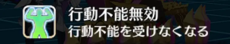 妖精双六虫籠遊戯_高難易度_6