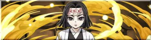 パズドラ_産屋敷輝利哉_カットイン