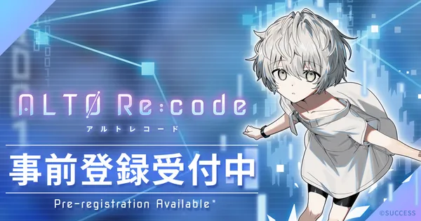 altorecode preregistration_result