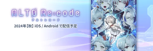 altorecode2_result