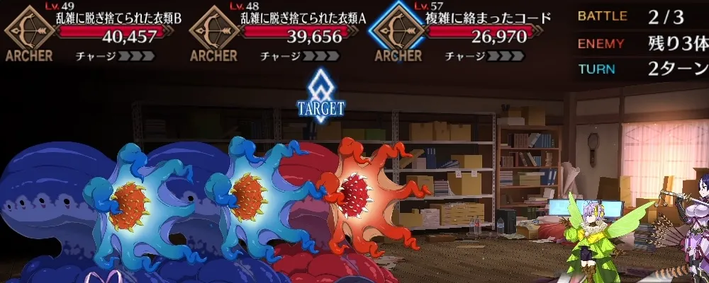 fgo 6