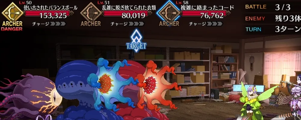 fgo 7