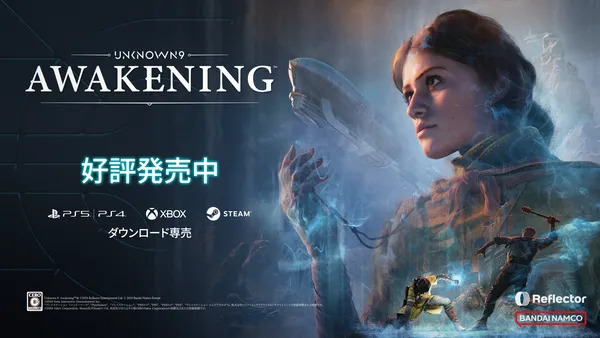 『Unknown 9: Awakening』 （アンノウン９： アウェイクニング）本日発売！発売を記念したローンチトレーラーも公開！