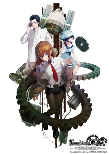 STEINS;GATE 15周年記念ライブイベントにて新作『STEINS;GATE RE:BOOT』発表！