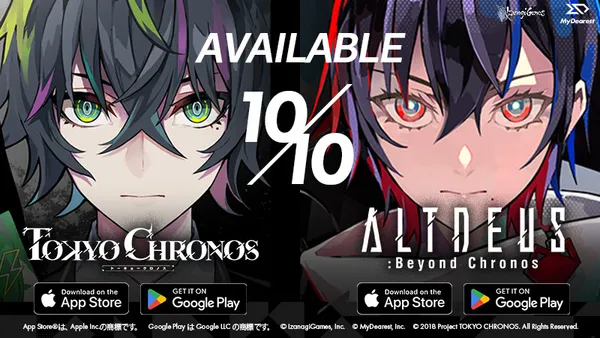 モバイル版『東京クロノス』と『アルトデウス: ビヨンドクロノス』が本日10月10日に配信開始！