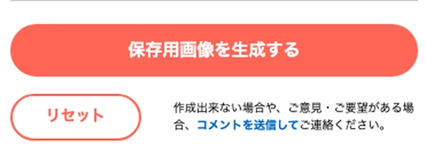 【パンドランド】ランキング・Tier表メーカー___AppMedia___国内最大級！ゲーム攻略情報メディア-3