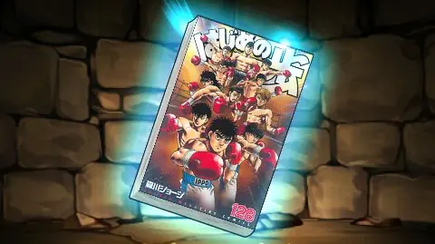 パズドラ_ヴォルグ装備_仮アイキャッチ