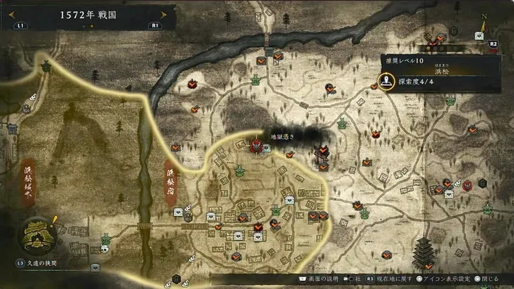 仁王3_木霊_浜松_1_マップ