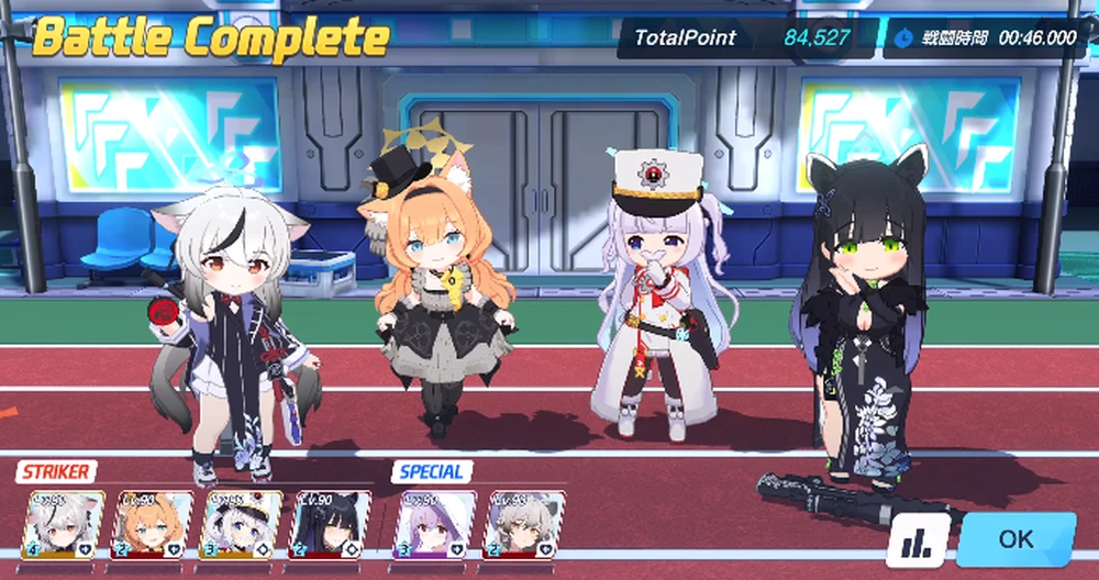 オールヒーラー_参考記録_護衛演習_ブルアカ