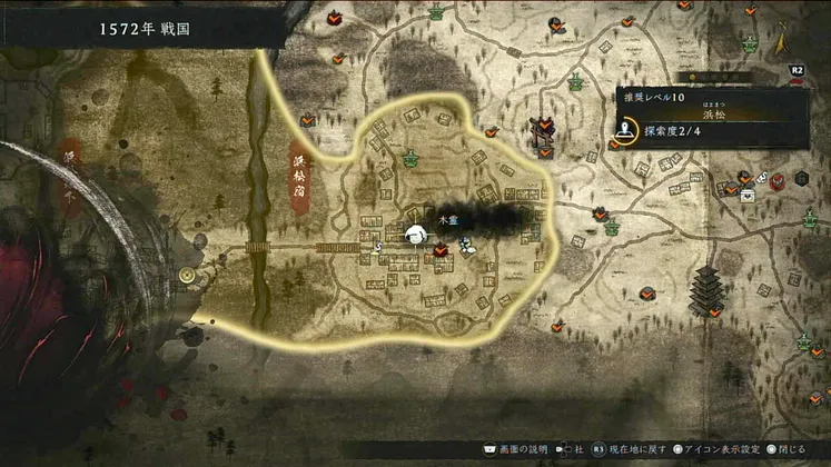 仁王3_木霊_浜松_1_マップ