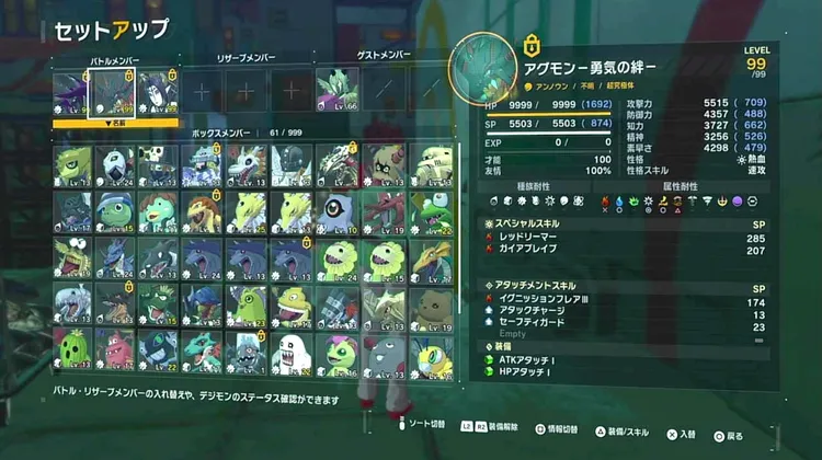 スクリーンショット 2025-10-04 11.08.40