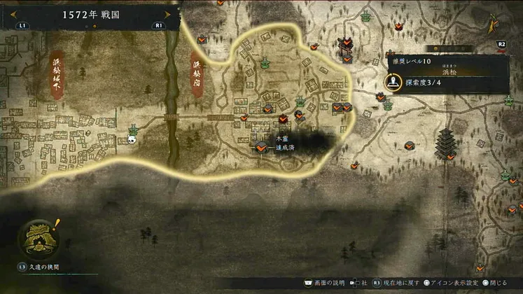 仁王3_木霊_浜松_3_マップ