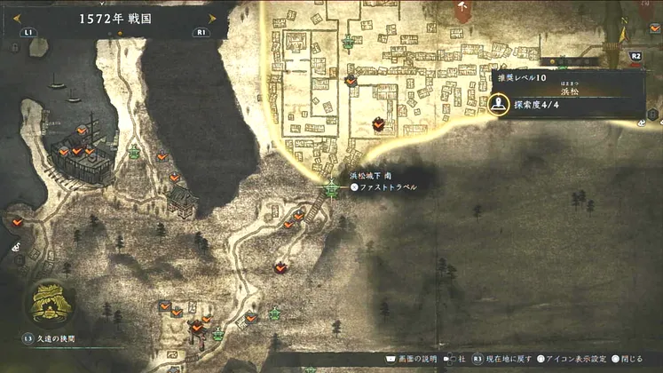 仁王3_木霊_浜松_7_マップ