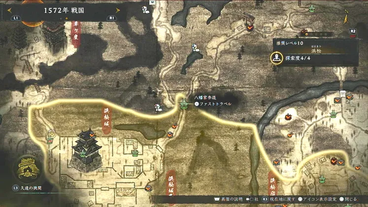 仁王3_木霊_浜松_8_マップ