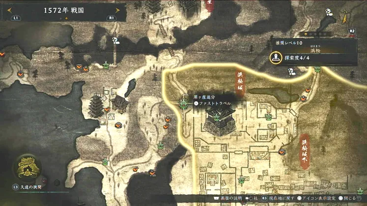 仁王3_木霊_浜松_9_マップ