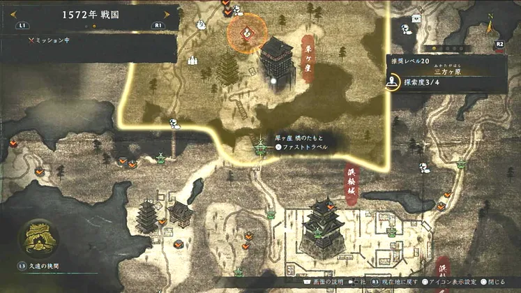 仁王3_木霊_三方ヶ原_1_マップ