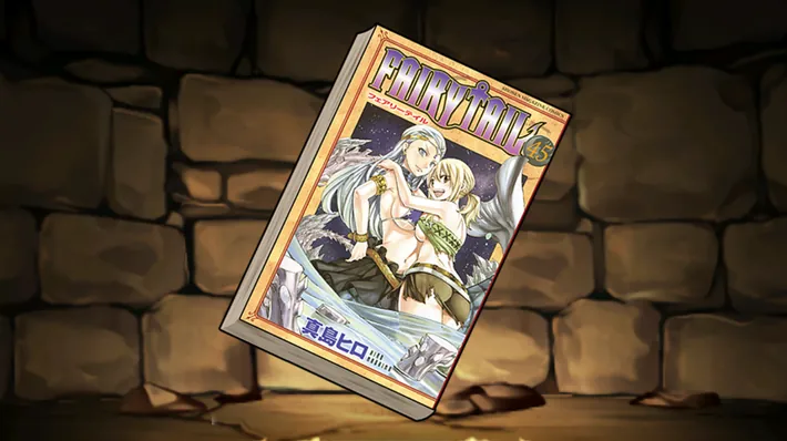 パズドラ_ルーシィ装備の評価