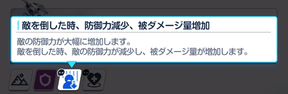 敵は高防御_合同火力演習「護衛演習」_ブルアカ