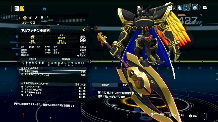 スクリーンショット 2025-10-08 11.57.57