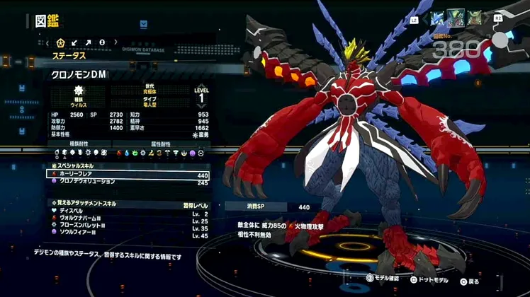 スクリーンショット 2025-10-08 12.02.52