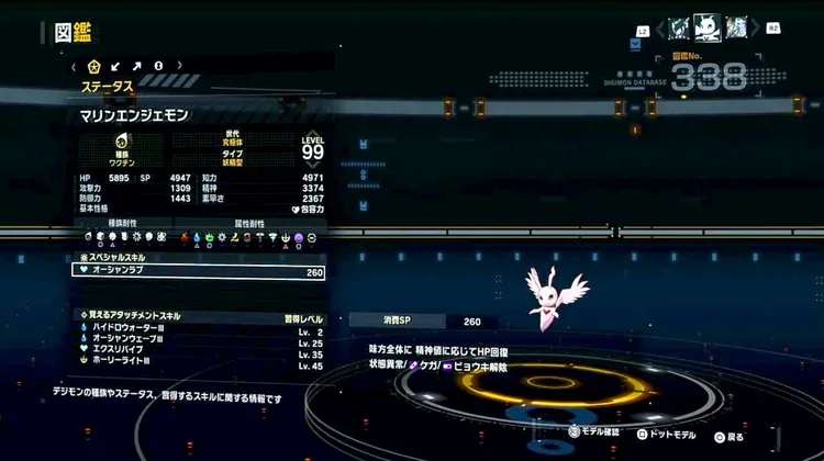 スクリーンショット 2025-10-08 12.05.32