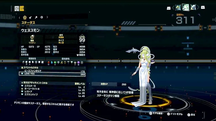 スクリーンショット 2025-10-08 12.05.01