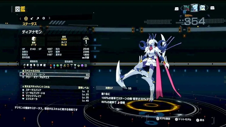 スクリーンショット 2025-10-08 12.07.08