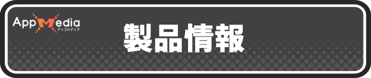 牧場物語グランドバザール_製品情報